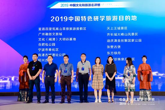 聚焦疫情中的文旅业，以传媒力量推动行业复苏 2019中国文化和旅游总评榜在西塘举办