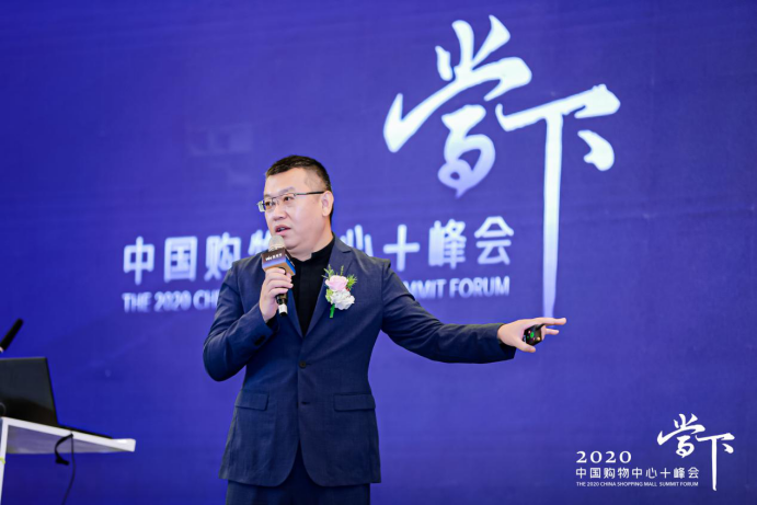 爱琴海集团执行总裁王强荣获2020【金鼎奖】“年度商业地产卓越推动人物”奖项