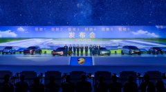 六车齐发打破常规 恒大造车为何能颠覆行业传统
