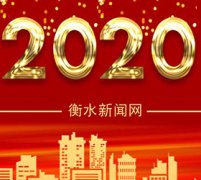衡东物流有限公司通过河北省首批线上服务功能认定