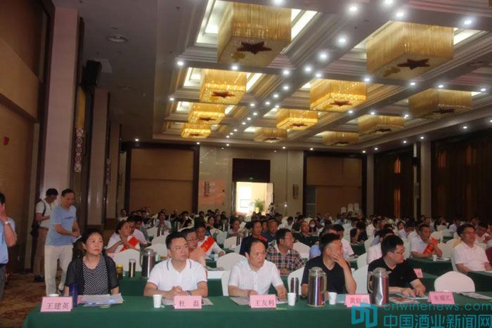 江苏省酒类行业协会(商会)召开第二届六次会员代