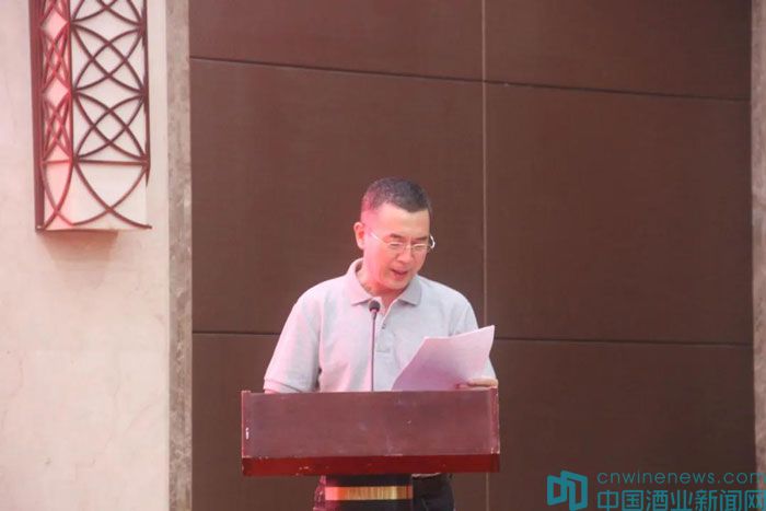 江苏省酒类行业协会(商会)召开第二届六次会员代
