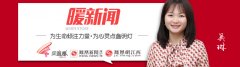 应对疫情 江西“房屋租金减免”政策咨询电话公