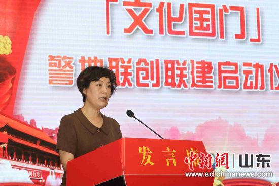 山东省文化和旅游厅一级巡视员李国琳致辞。