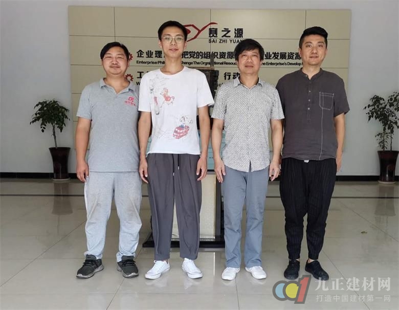 重庆市木门行业协会秘书长走访齿轮互联网平台