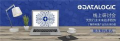 了解得利捷产品应用价值！