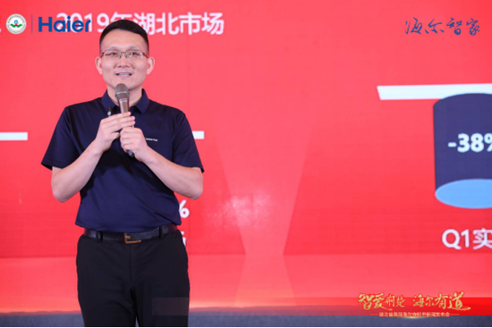 （海尔智家武汉分公司总经理孙梁君先生展示零售转型成果）