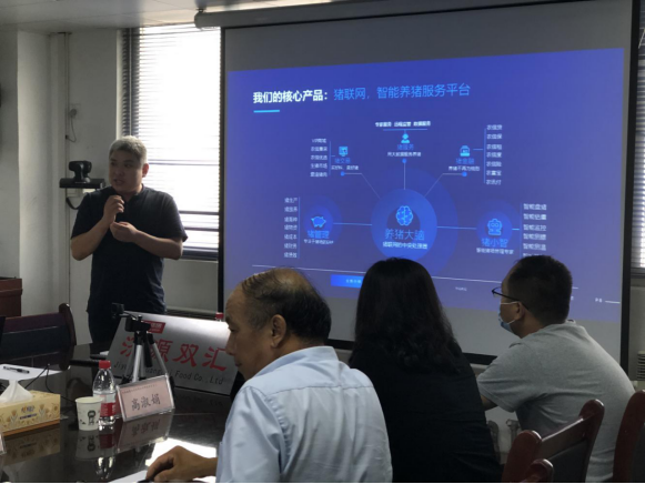 协同创新 共享共赢 “链合绽放”走出新模式 ——郑州高新区枫杨园区运营中心赴济源示范区开展智慧农业产业链对接交流活动