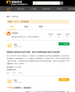 多家教育机构单方面变更合同 专家：会引发行业