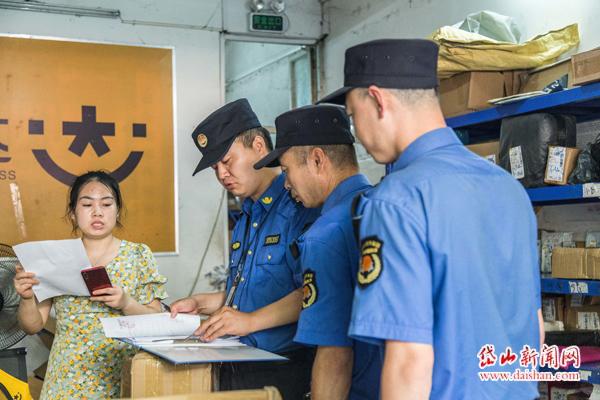 创城在行动： 严查快递行业乱象 发现一起查处一