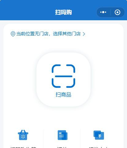 “超级APP”微信被禁止交易后 哪些在华美企可能