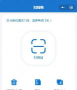 <b>“超级APP”微信被禁止交易后 哪些在华美企可能</b>