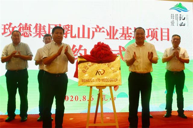 微信图片_20200808104510.jpg