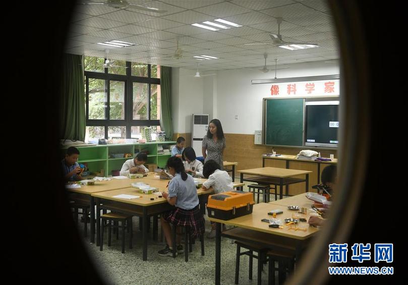（体育）（9）“智享”暑假