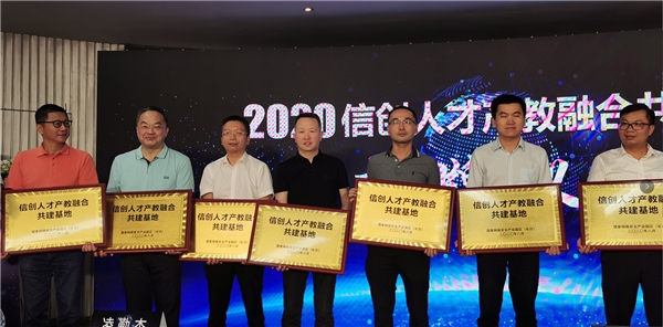 万兴科技首提“深圳的工资、长沙的房价、全球的事业”策略 力招优秀人才入湘发展
