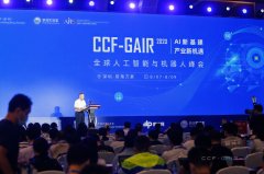 新基建大浪潮下，AI将堪何种大任？