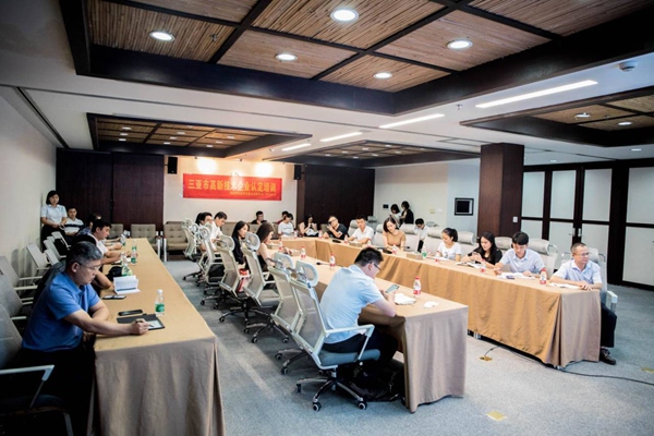 三亚高新技术产业政策宣讲会吸引10余家校企参与