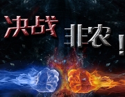 非农夜！特朗普吹嘘的大数字会被打脸吗？黄金多头迎来大考