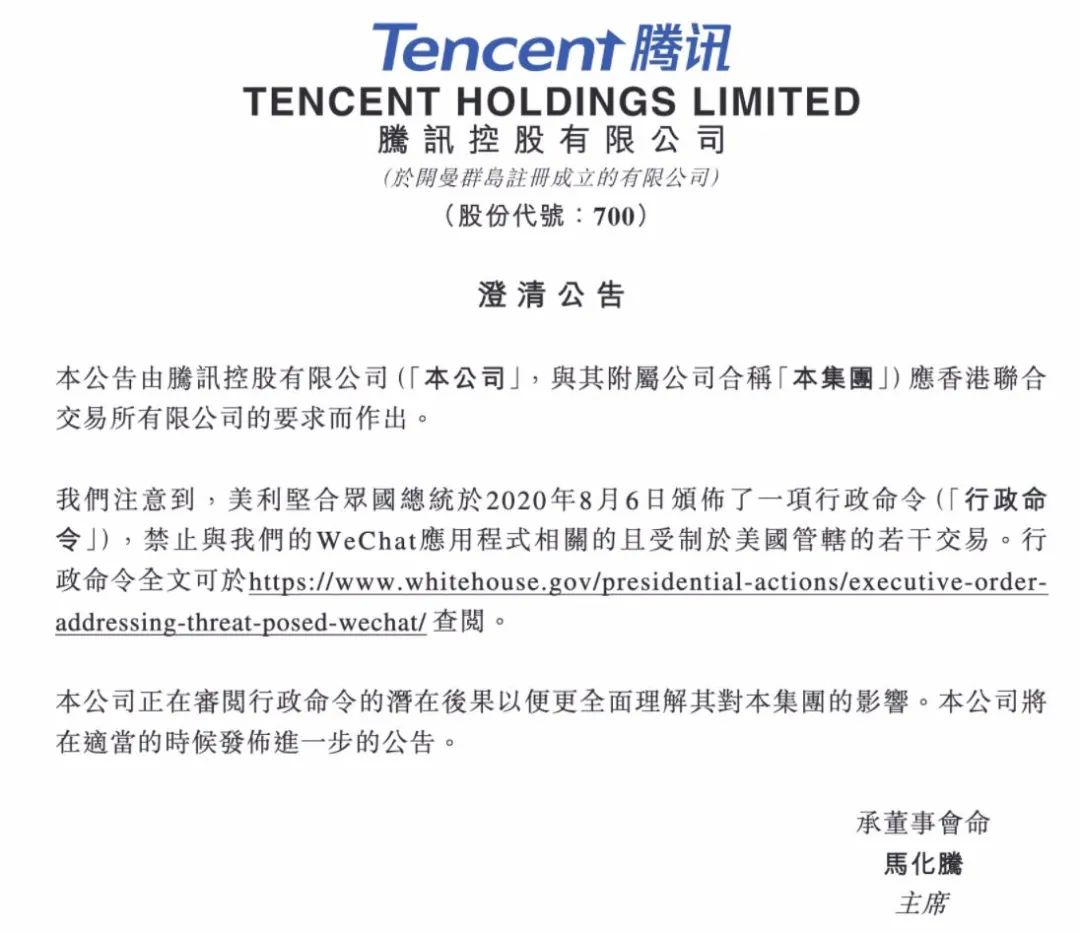 特朗普刚动手，市值立马蒸发448亿美元！美媒开始担心苹果了，iPhone将支持北斗导航？