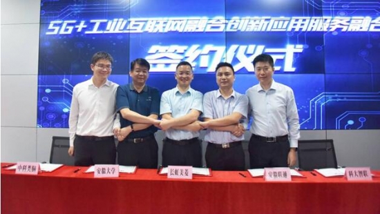 QQ截图20200808192437
