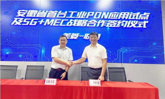 QQ截图20200808192531