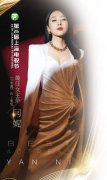 49岁闫妮集齐“视后”三大满贯