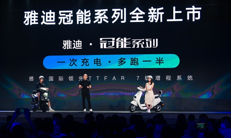 一次充电，多跑一半！雅迪冠能系列电动车颠覆