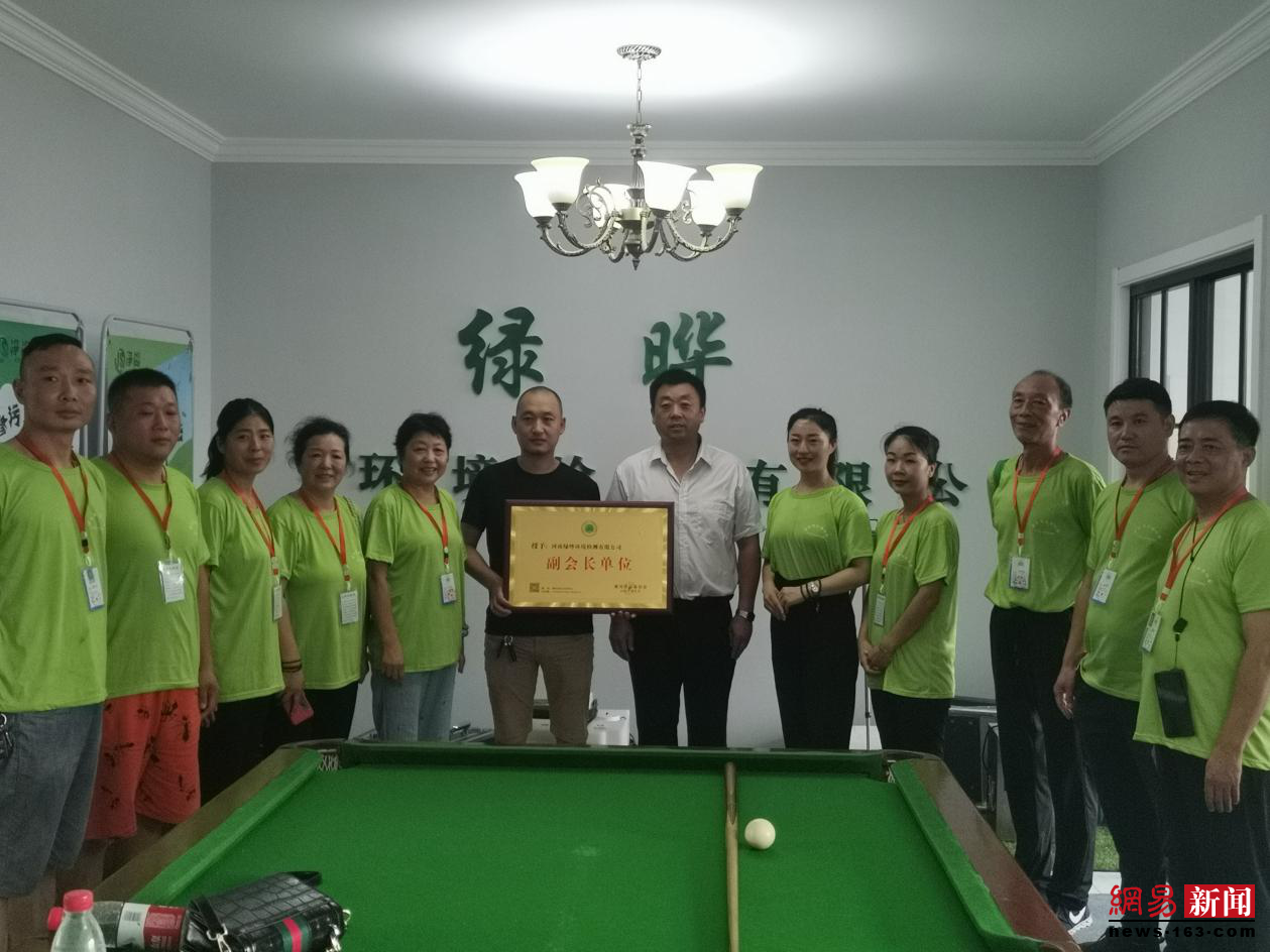 漯河市环保协会深入部分会员企业调研 宣讲环保政策法规