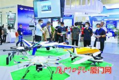 应急行业大咖云集厦门赋能产业发展 展览会昨日举办