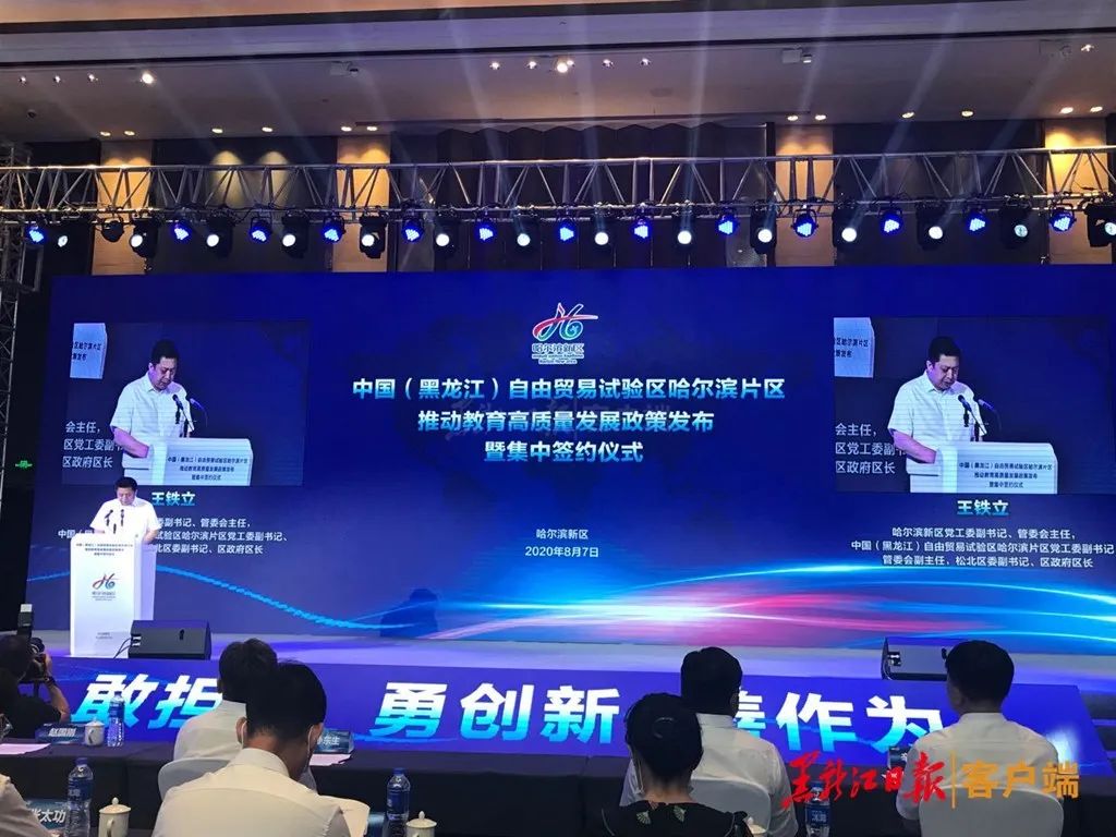 重磅！校长年薪50万元！教师工资最高涨50%……哈