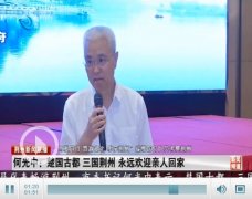 荆楚美景报恩人 援鄂医疗队队员畅游荆州