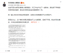 李国庆：我已经把俞渝已经及可能会采取的步骤做了推演