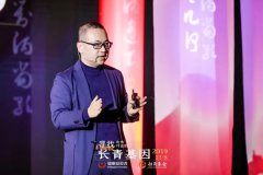 访景林资产高云程：去投资于一个时代伟大的公