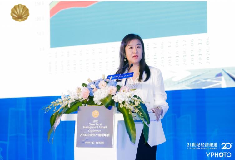 金融委办公室秘书局局长陶玲：以深化改革塑造资产管理行业的未来