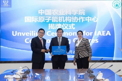2019中国核农学十大科技进展发布