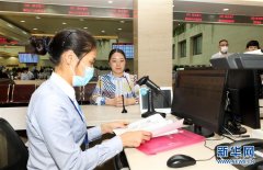 上海浦东深化“一业一证”改革：43个行业“一证