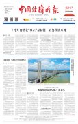 政策落地 集成电路产业前路几何
