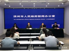 今年滨州已引进本科以上大学生6544人，其中博士