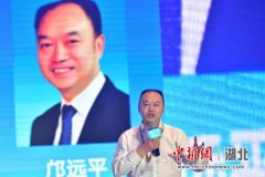 邝远平获评2020中国抗“疫”致敬品牌人物