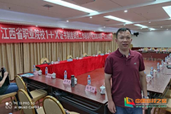 江西财经职业学院财税金融（建筑工程）学院建