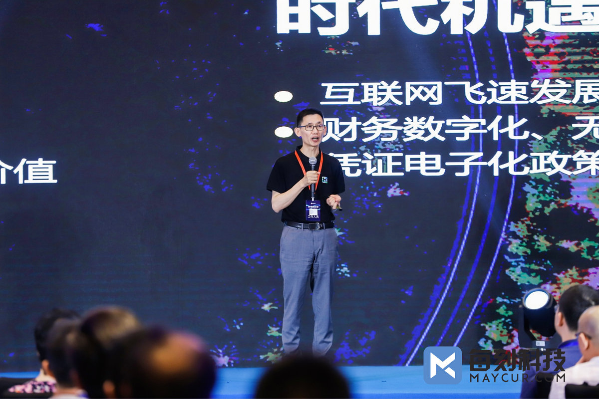 每刻科技获亿元B轮融资，开启业财一体化“云模式”