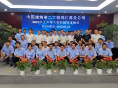 七月人才汇金陵，共创管理新未来