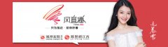 用心用情让人才“香”起来 乐平打造人才“新高