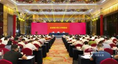 全省新乡贤工作推进会召开 永嘉县委书记王彩莲