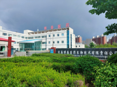 长春博泰医药生物技术有限责任公司：专注技术 持续研发 做医美行业领跑者