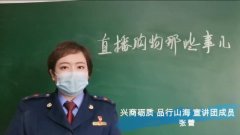 崂山区市场监督管理局“四微”服务拓展政务公开新路径