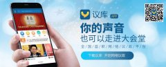 湖南省政协专题协商加强乡村人才队伍建设