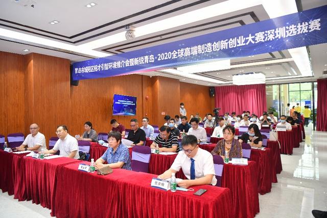 在深圳 | 青岛市城阳区＂招才引智＂引领开放发展——推介人才环境，选拔优秀人才