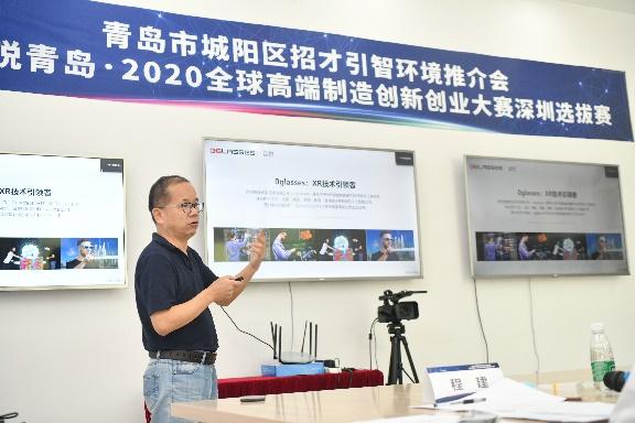 在深圳 | 青岛市城阳区＂招才引智＂引领开放发展——推介人才环境，选拔优秀人才