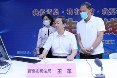 政府＂买单＂司法＂亮剑＂ 青岛落实惠企政策为企所用